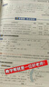 【2026學(xué)年】2025秋新版教材幫八年級上冊同步八年級上下冊教材可選八年級教材解讀天星課堂筆記 初二同步教材全解 上冊【語(yǔ)文】人教版（25秋新版） 曬單實(shí)拍圖