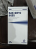 【原研藥】迪敏思 (Dymista) 氮卓斯汀氟替卡松鼻噴霧劑 137μg:50μg*120噴*1瓶/盒 曬單實(shí)拍圖