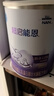 雀巢（Nestle）超啟能恩1段800克嬰幼兒部分水解蛋白配方奶粉0-12個(gè)月1段大罐裝 【咨詢(xún)店鋪優(yōu)惠價(jià)】800g6罐 曬單實(shí)拍圖