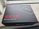Maxtang大唐NUC銳龍5 6600H臺式電腦商務(wù)辦公娛樂(lè )游戲USB4雙硬盤(pán)位2.5G網(wǎng)口WIFI6迷你組裝小主機 雅致灰 準系統 曬單實(shí)拍圖