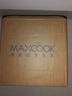 美廚（maxcook）湯鍋304不銹鋼 復(fù)底高湯鍋26cm 燃?xì)鉅t電磁爐通用MCT3394 曬單實(shí)拍圖
