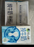 京東京造 氨基酸護齦牙膏225g*3經(jīng)典留蘭香甘草固齒亮白清新口氣溫和金榜 曬單實拍圖
