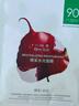 一葉子水漾煥顏面膜20片 植物酵素補(bǔ)水保濕清潔凈膚提亮 禮物 曬單實(shí)拍圖