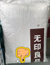 無(wú)印良品A類(lèi)學(xué)生宿舍床墊遮蓋物0.9米大豆床褥四季防滑可折疊褥子90x190cm 曬單實(shí)拍圖