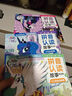 小馬寶莉拼音認讀故事暢讀版（全1-6冊）幼小銜接 輕松鞏固所學(xué)知識 貼合一年級語(yǔ)文教材 童趣出品暑假作業(yè) 一升二暑假銜接 小升初暑假銜接 曬單實(shí)拍圖