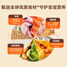 貝親嬰幼兒拌飯料80g*4牛肉土豆 12月以上嬰兒營(yíng)養佐餐外出便攜 曬單實(shí)拍圖