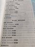 曲一線 53初中英語(yǔ) 八年級(jí)上冊(cè) 人教版 2025秋初中同步練習(xí)  5年中考3年模擬五三（含單選 曬單實(shí)拍圖