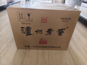 瀘州老窖 八年窖頭曲 和之禮濃香型白酒  52度500ml*6瓶整箱 曬單實(shí)拍圖