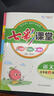 2025七彩課堂一二三四五六年級下冊上冊小學(xué)語文數(shù)學(xué)英語教材原文同步解析學(xué)霸隨堂預(yù)習(xí)復(fù)習(xí)筆記輔導(dǎo)書人教部編北師大蘇教外研版教材課文同步全解 人教版語文（部編） 五年級上冊 曬單實拍圖