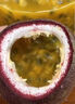 京鮮生 廣西紫皮百香果 3斤裝 約18-21粒 單果約70g 酸甜風(fēng)味 生鮮水果 曬單實(shí)拍圖