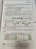 明心數(shù)學(xué)資優(yōu)教程.小學(xué)高年級(jí).分?jǐn)?shù)計(jì)算卷（第3版） 曬單實(shí)拍圖