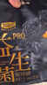 自由點(diǎn)益生菌PRO安睡褲 超薄透氣褲子 M-L碼10條臀圍80-105cm 京東自營 曬單實(shí)拍圖