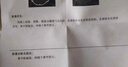 黃金搭檔通氣鼻貼醫用兒童成人過(guò)敏性鼻炎感冒鼻塞流鼻涕打鼾通鼻神器正品 5盒【療程裝】重度鼻炎適用  89%選購 曬單實(shí)拍圖