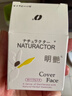 明艷【正品直售】明艷遮瑕膏修容防水不脫妝化妝師影樓舞臺專(zhuān)用粉底膏 130【一盒送美妝蛋】 1盒/20g 曬單實(shí)拍圖