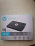HP惠普 240G SSD固態(tài)硬盤(pán) SATA3.0接口 S650系列 曬單實(shí)拍圖