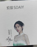 索愛(ài)（soaiy）MK50收音麥無(wú)線(xiàn)領(lǐng)夾麥克風(fēng)直播錄音設備短視頻戶(hù)外抖音K歌專(zhuān)業(yè)降噪隨身無(wú)線(xiàn)話(huà)筒 一拖一安卓無(wú)倉版 曬單實(shí)拍圖