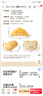 名創(chuàng  )優(yōu)品（MINISO）墩墩雞11寸蔬菜雞公仔dundun雞毛絨玩具玩偶抱枕生日禮物女 25cm 曬單實(shí)拍圖