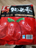 嬌塞上天嬌陜西特產(chǎn)西安狗頭棗1000g陜北大紅棗熬粥煲湯蜜餞果干手提禮袋裝 曬單實(shí)拍圖