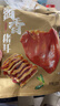 喜旺香鹵豬耳200g醬鹵熟食臘味鹵味豬耳朵下酒菜開袋即食禮品特產(chǎn) 曬單實(shí)拍圖