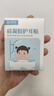 邁貝仕嬰兒防水耳貼新生兒洗頭耳罩硅膠寶寶洗澡游泳防進(jìn)水兒童耳貼50貼 曬單實(shí)拍圖