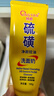 傾顏硫磺洗面奶控油保濕除螨蟲(chóng)去黑頭男女士專(zhuān)用潔面乳洗臉皂3支裝 曬單實(shí)拍圖