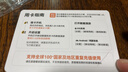 日本流量上網(wǎng)卡電話(huà)卡高速5G網(wǎng)絡(luò )sim卡手機卡5天無(wú)限量/天 曬單實(shí)拍圖