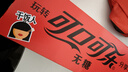Coca-Cola可口可樂(lè ) Coca-Cola 飲料  零度 無(wú)糖 汽水 碳酸飲料 200ml*12/組 曬單實(shí)拍圖
