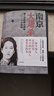 【全2冊】張純如南京大屠殺書(shū)籍+中國近代史 第二次世界大戰中被遺忘的大浩劫中國近代史蔣廷黻著(zhù)中國歷史中國史鴉片戰爭抗日戰爭南京照相館30多張珍貴史料照片大公開(kāi)為30萬(wàn)遇難者發(fā)聲中信出版社 曬單實(shí)拍圖