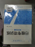 六品堂行楷練字帖成人常用字大學(xué)生行書(shū)速成練字帖鋼筆臨摹寫(xiě)字帖初中生高中生控筆訓練 曬單實(shí)拍圖