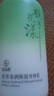 范泳辰梔子花身體乳煙酰胺果酸補(bǔ)水滋潤(rùn)保濕持久留香男女士潤(rùn)膚乳露 曬單實(shí)拍圖