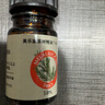 美樂(lè )家茶樹(shù)精油15ml單方精油T36-C5大茶樹(shù)植物精油肌膚按摩環(huán)保市 T40-C3茶樹(shù)精油 5.8ml 1瓶【11月到期】 曬單實(shí)拍圖