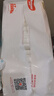 好奇（Huggies）鉑金裝小桃褲成長褲XXL74片(15kg以上)尿不濕【透爽散熱】 曬單實拍圖