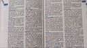 牛津中階英漢雙解詞典第6版新版商務印書館可配新華字典現(xiàn)代漢語詞典中小學生 曬單實拍圖