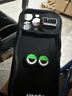 鑒百伊 創(chuàng  )意搞怪眼睛適用蘋(píng)果14手機殼新款iphone15promax女11硅膠13pro推窗全包 曲邊推窗 黑底綠黑眼睛 iPhone 14 Pro Max 曬單實(shí)拍圖