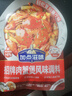 加點(diǎn)滋味招牌肉蟹煲風(fēng)味調(diào)料120g添加蟹油雙料包雞爪煲牛蛙煲快手調(diào)料 曬單實(shí)拍圖