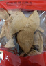 嶺南新寶堂陳皮十年新會(huì )陳皮干廣東送禮特產(chǎn)袋裝50克 曬單實(shí)拍圖