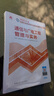 一建教材2025一級建造師2025教材 通信與廣電工程管理與實(shí)務(wù) 中國建筑工業(yè)出版社 曬單實(shí)拍圖