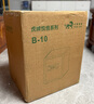 虎牌保險(xiǎn)柜家用小型床頭保險(xiǎn)箱辦公財(cái)務(wù)專用 密碼指紋WIFI遠(yuǎn)程全鋼防盜可入墻固定入衣柜保管箱 45cm 三層大空間【工廠直發(fā)】 密碼款(密碼+鑰匙) 曬單實(shí)拍圖