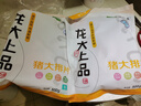 龍大肉食 豬大排2斤 出口日本級(jí) 豬排片豬里脊醬鹵食材鹵大排 豬肉生鮮 曬單實(shí)拍圖