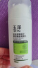 玉澤（Dr.Yu）皮膚屏障修護神經(jīng)酰胺調理乳100ml（補水保濕滋潤舒緩） 曬單實(shí)拍圖