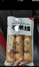 滇園 干米線500g*3把云南特產(chǎn)蒙自過橋米線建水干米線方便米粉 螺螄粉 曬單實拍圖