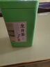 胖東來(lái)優(yōu)選超市茶葉明前龍井茶2025年新茶特級(jí)西湖龍井綠茶一芽一 250克明前龍井茶 曬單實(shí)拍圖