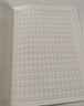 多利博士 22k作文本16格16行自帶書(shū)皮作業(yè)本北京標準小學(xué)生3-6年級初中方格作文簿加厚24頁(yè)5本【開(kāi)學(xué)必備】 曬單實(shí)拍圖