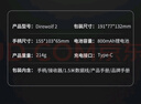飛智冰原狼2 多模版無(wú)線游戲手柄 類xbox霍爾線性扳機(jī)switch電腦PC手機(jī)steam體感NS雙影奇境怪物獵人 曬單實(shí)拍圖