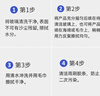 車(chē)仆去油膜清洗劑汽車(chē)擋風(fēng)玻璃油膜去除劑除油膜玻璃清潔劑450ml 曬單實(shí)拍圖