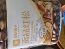 良品鋪子長白山紅松500g 東北手剝松子仁每日堅果量販零食中秋送禮團購 曬單實拍圖