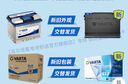 瓦爾塔（VARTA）汽車(chē)電瓶蓄電池 藍標65D23L 現代途勝卡羅拉豐田起亞以舊換新 曬單實(shí)拍圖