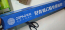 歌派（GEPAD）600頁會(huì)計(jì)憑證自動(dòng)裝訂機(jī)60mm財(cái)務(wù)裝訂機(jī)電動(dòng)打孔裝訂機(jī)辦公檔案鉚管熱熔裝訂機(jī)文件打孔器 6810 曬單實(shí)拍圖
