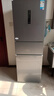 美的（Midea）三門(mén)249家用電冰箱小型三開(kāi)門(mén)無(wú)霜變頻一級能效多門(mén)宿舍租房以舊換新小冰箱MR-249WTPE國家補貼 曬單實(shí)拍圖
