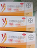 【6盒裝】 拜耳 優(yōu)思明屈螺酮炔雌醇片 21片/盒 短效口服避孕藥 女用非緊急避孕藥 曬單實(shí)拍圖